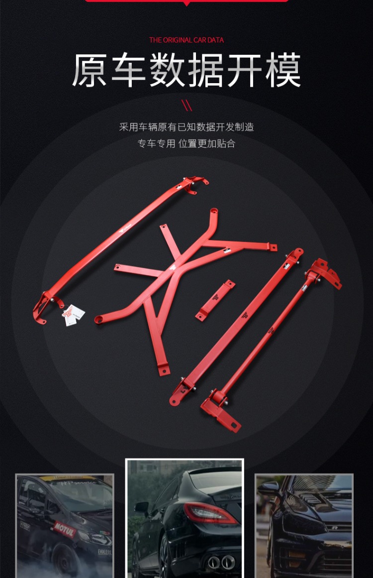 Cơ thể ổn định khung gầm gia cố thanh cân bằng thanh phía trước phù hợp với Geely New Dorsett / Emgrand EC7 hệ thống đầy đủ các bộ phận sửa đổi - Smart Scooter xe dien can bang