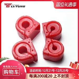 [防倾杆适配马自达3CX-4阿特兹CX-5昂克赛拉MX-5星骋CX9李子串胶套]