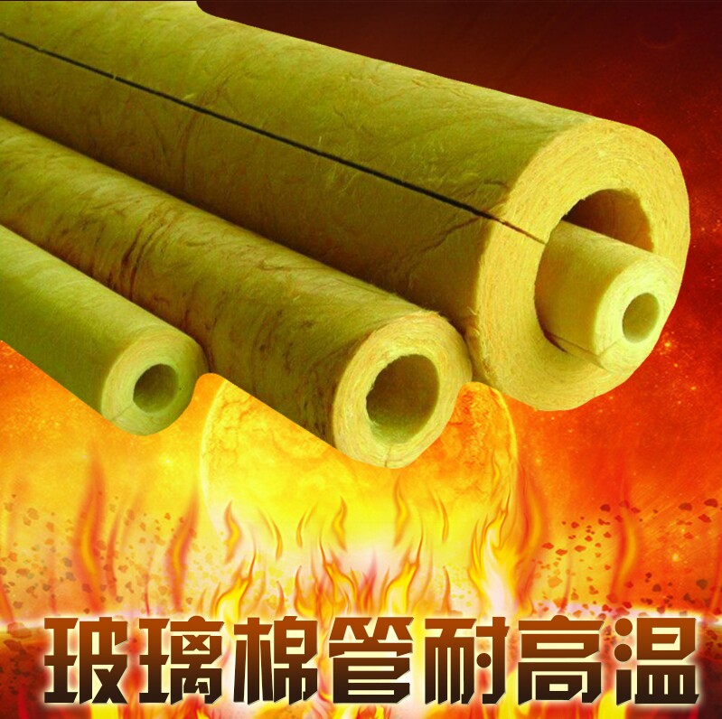 Glass wool Glass wool tube Centrifugal glass wool tube Glass wool felt fire insulation tube