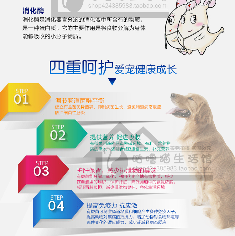 Ruột, dạ dày, dạ dày và ruột, mèo cưng, chó, tiêu chảy, táo bón, móc túi, chán ăn, viêm dạ dày ruột cấp tính và mãn tính - Cat / Dog Health bổ sung bio milk cho mèo