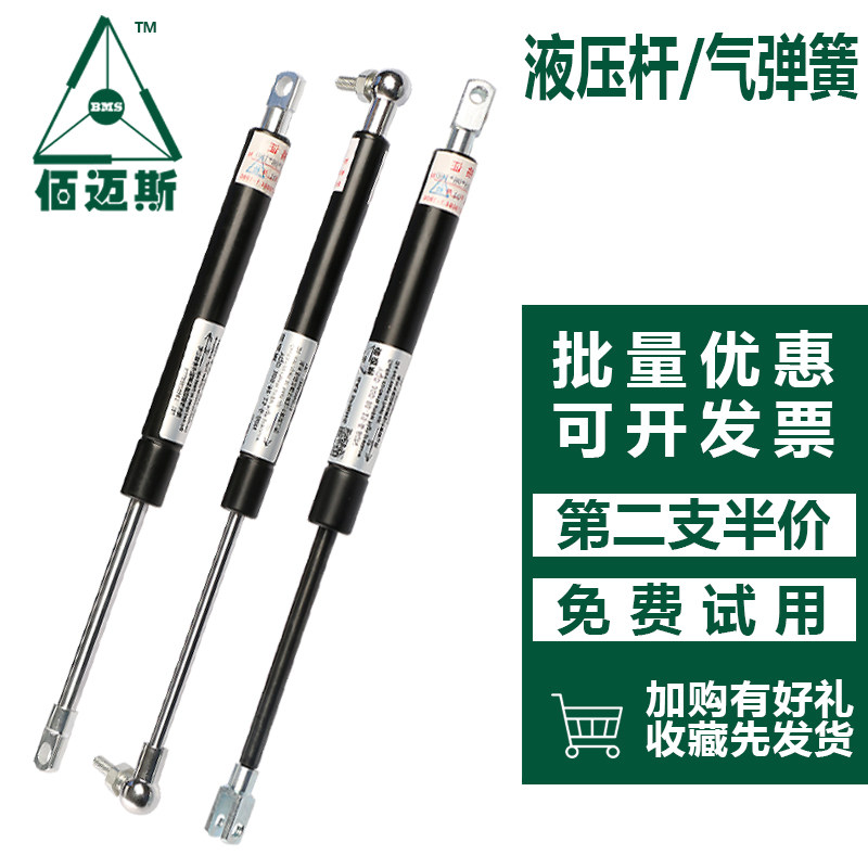 Industrial hydraulic strut telescopic rod pneumatic 300kg modified heavy machinery flip up support rod gas spring pneumatic brace