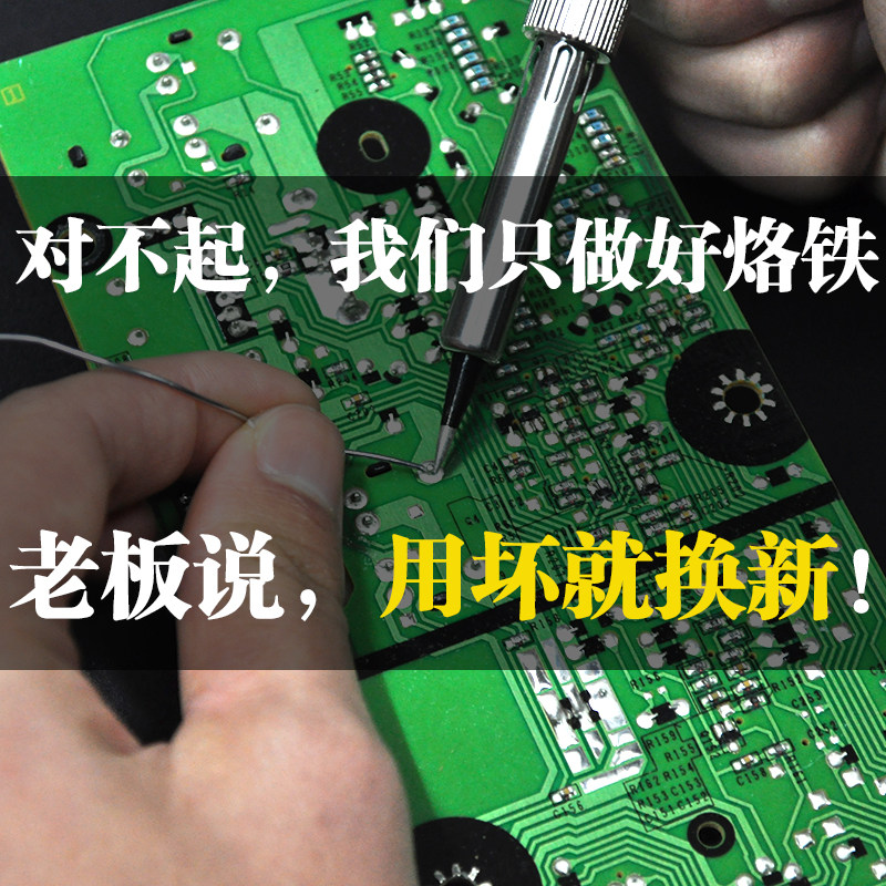 Welding iron soldering iron package household electronic maintenance pad iron thermostat adjustable temperature welding tool welding pen