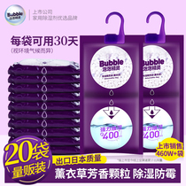 Dehumidifying bag Hanging desiccant moisture-proof mildew moisture-absorbing bag Wardrobe Student dormitory dehumidifying artifact two bags