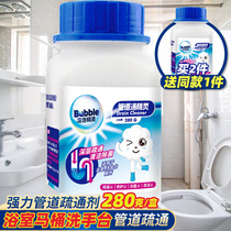 Pipe dredging agent kitchen oil dirty toilet toilet strong sewer device toilet pipe dredge