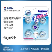 Toilet cleaner Toilet cleaner Deodorant Toilet Royal Blue bubble toilet Antibacterial deodorant descaling Toilet supplies
