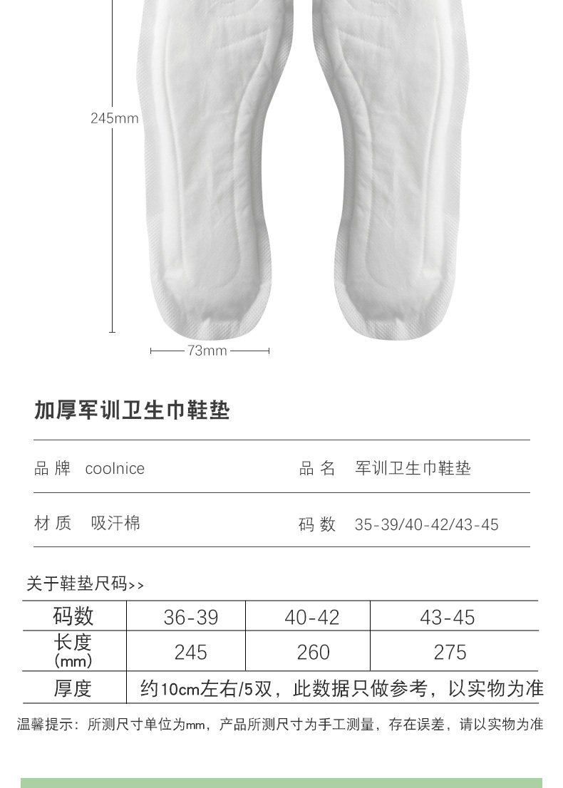 Подробности page_12.jpg