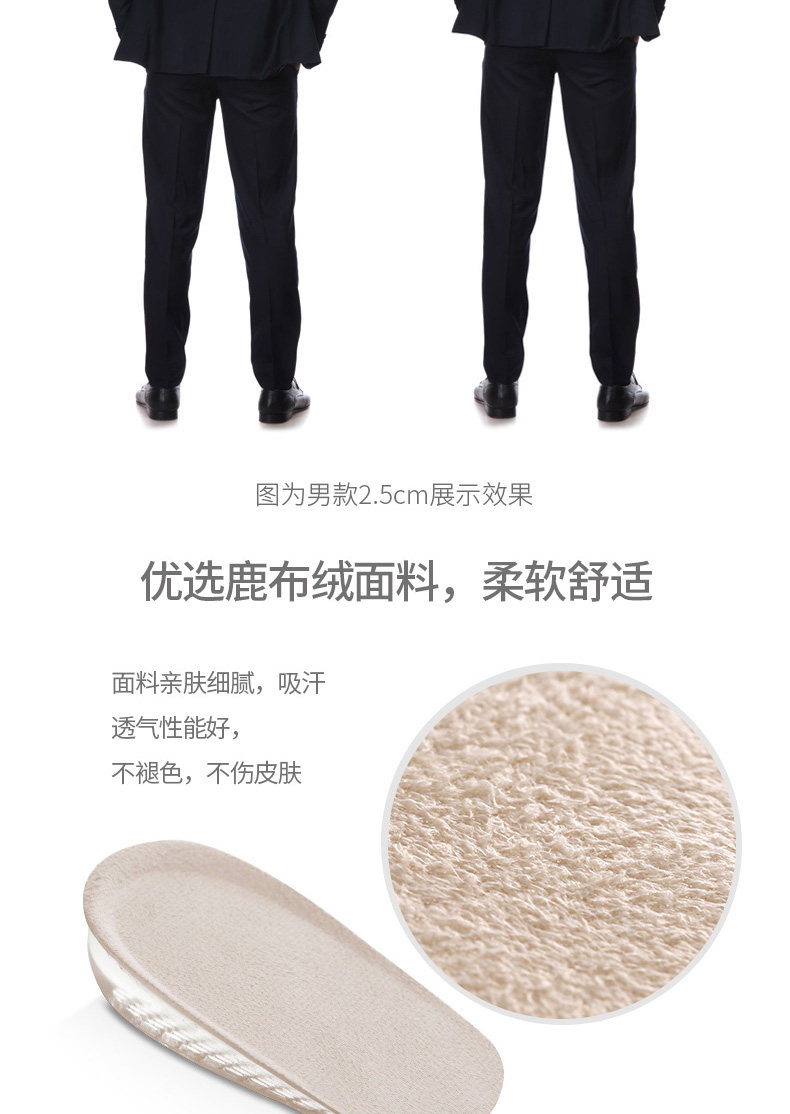 Олень кожа бархат увеличивает pad_03.jpg