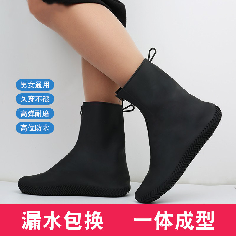 Water shoe cover waterproof and rain-proof rain-skid rain-proof wear-resistant children's rain-proof tube