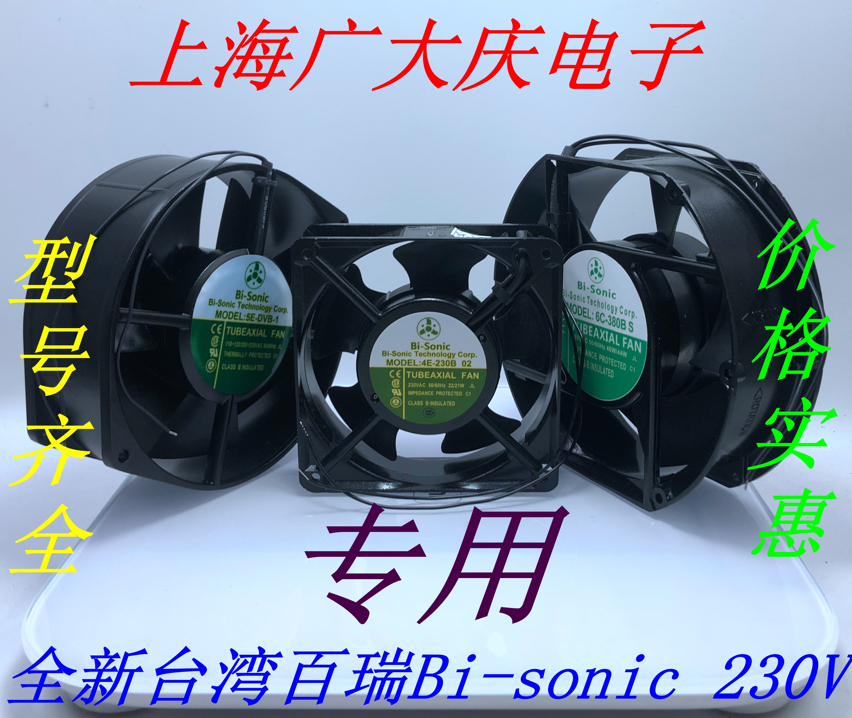 100 Rui Bi-5E-230B 5E-230B 4C 4C 6C 3C 3C 3E-230B 3E-230B HB HS full metal fan
