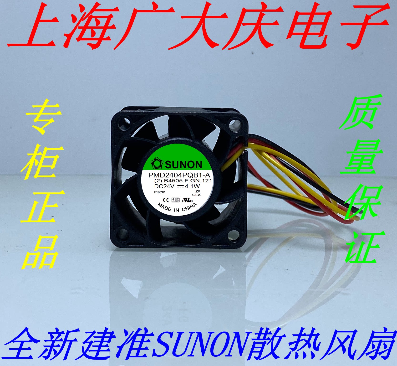 Jianzhun KD2404PFB3 PMD2404PQB1-A Inverter Fan PMD2404PBB2-A 24V