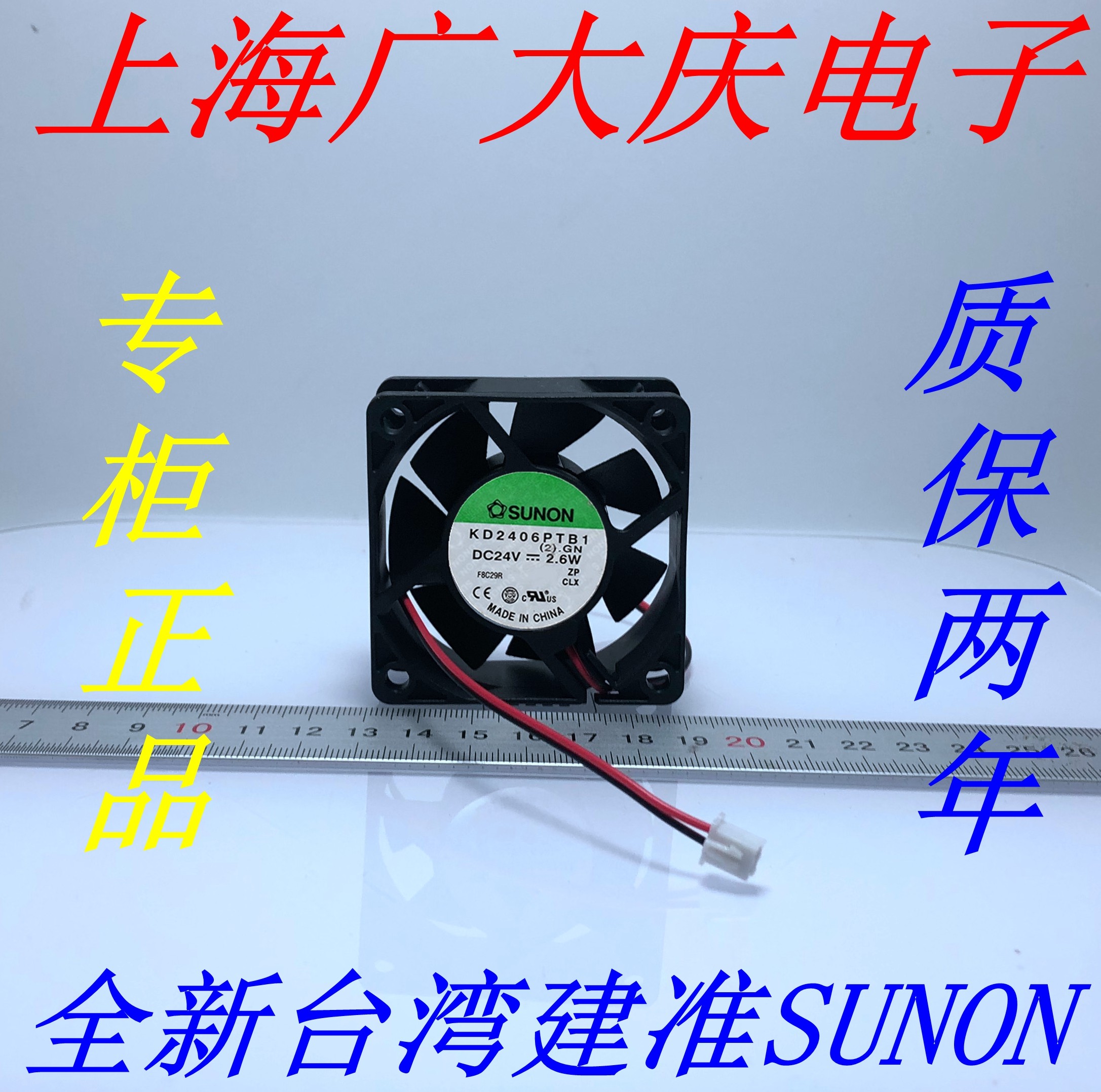 Original clothes construction quasi sunon KD2406PTB1 60 * 60 * 25MM 24V frequency converter server heat dissipation fan