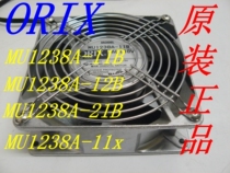 ORIX Oriental 100V 14 13W 12038 exchanges the heat dissipation fan MU1238A-11B 12B 21B 11X