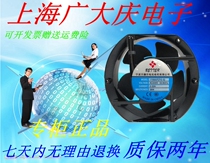 Ningbo Bedel 17050FZY2-S 220V 170 * 150 * 50 Double ball bearing axial heat dissipation blower