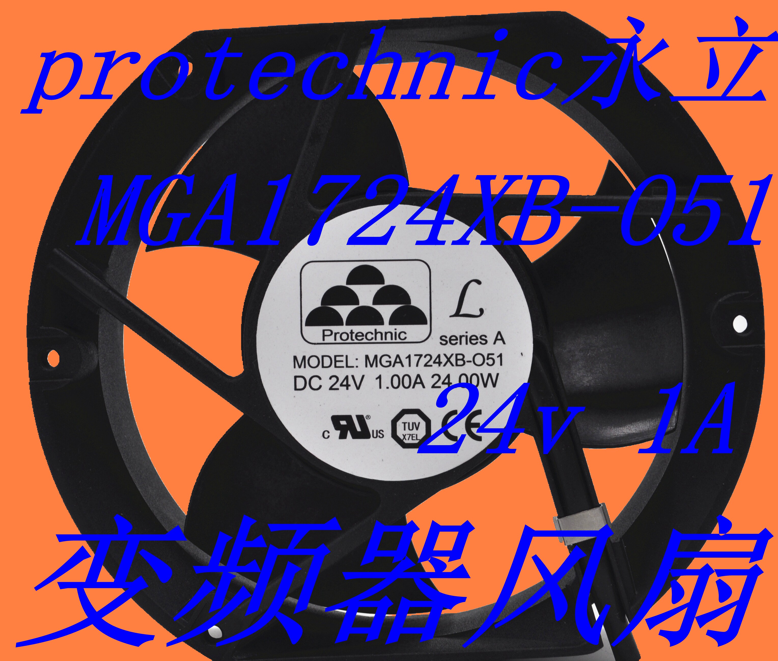 protechnic impermanent 17cm 24v MGA1724XB-O51 24v 1A 17251 17251 inverter fan