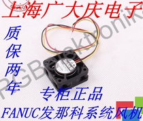 109P0424H7D01 Brand new FANUC FANUC system fan 4015 24V 0 08A drive fan