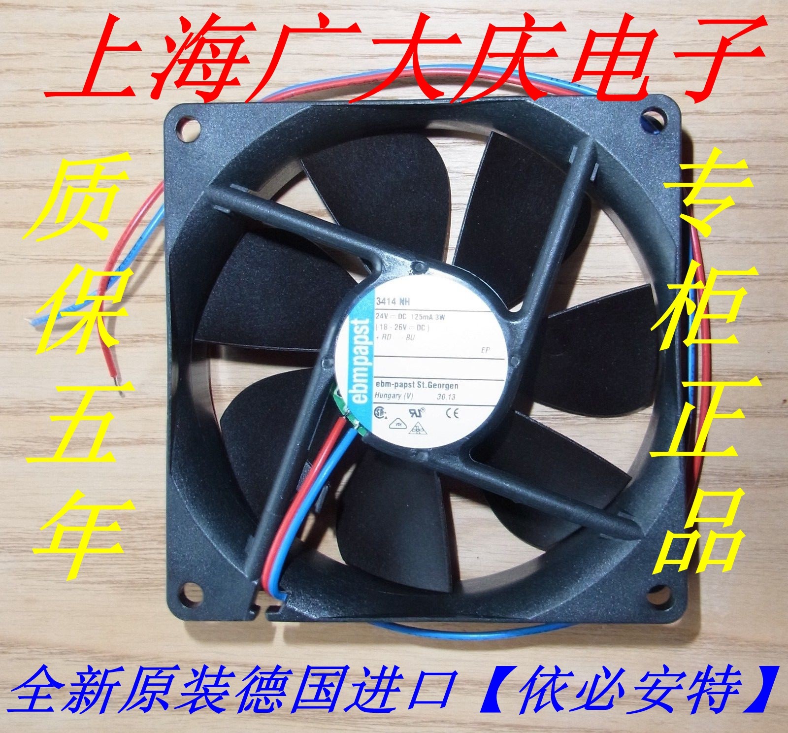 Brand new original Ebm-papst high-end cooling fan TYP3414NH 9225 24V 3W 3W 9cm