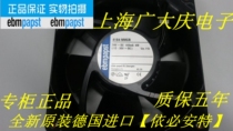 Brand new original German Ebm-papst fan exclusively sold TYP 4184NMCR 24V warranty 5 years