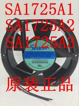 Taiwan SEADA insert axial fan SA1725A2 A1 A3 HBT industrial ozone machine AC fan