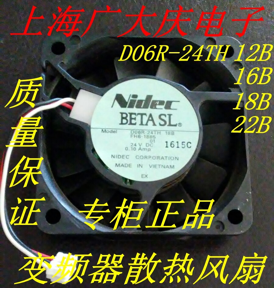 Nidec D06R-24TH 12B 16B 22B 22B 0 24V 10A 10A 10A frequency converter cooling fan