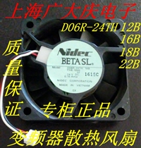 Nidec D06R-24TH 12B 16B 18B 22B 24V 0 10A Three-wire inverter cooling fan