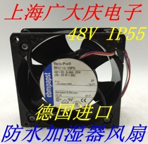 Waterproof humidifier fan DV4118 Germany ebmpapst 12038 48V IP55 12cm fan