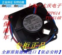 TYP 614 R 24V 104mA 2 5W 60*60*25MM German original PAPST cooling fan