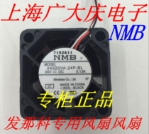04020va-24p-bl NMB 4020 24v 0 13a 4CM cm Fanuc Fan