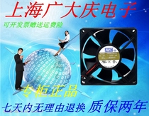 Original AVC DS08025B24U B24H 24V 0 40A 8CM inverter 8025 cooling fan 0 4A