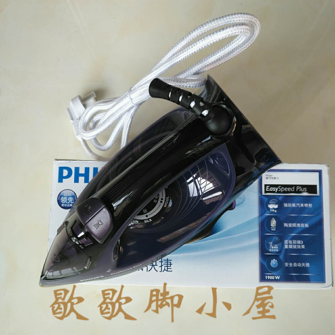 là hơi nước Bàn ủi hơi nước Philips GC2046 / 2148 công suất cao - Điện sắt bàn ủi điện