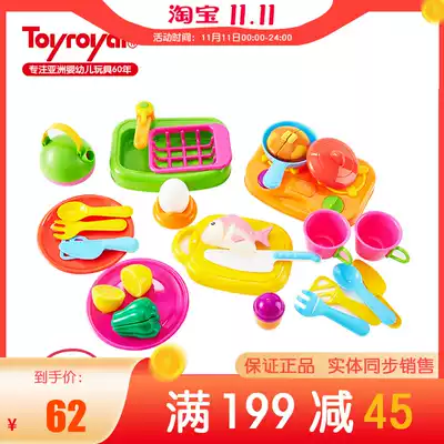 Toyroyal Japanese Royal Toys Cheerle Fruit and Vegetables Group Toys Children's Playhouse Wine Kitchenware Ingredients
