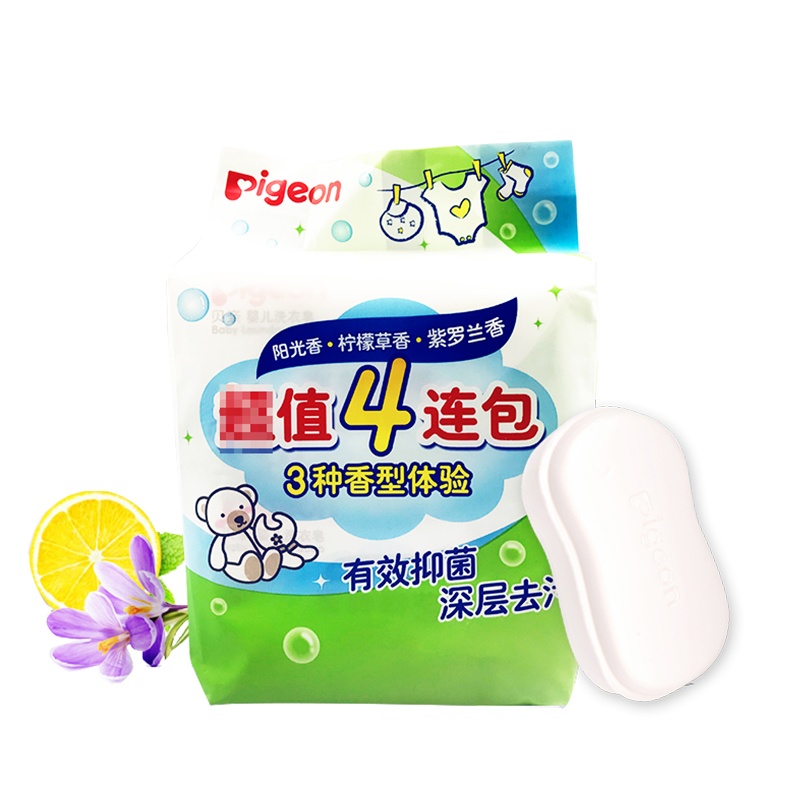 Bekiss Baby Laundry Soap Newborn Baby With Bacteriostatic Soap Diaper Soap 120g * 4 Lie pack bb soap PL332