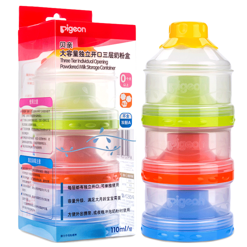 Bay Milk Powder Box Large Capacity Independent Opening Triple Milk Powder Box Portable Sanitary Milk Powder Box