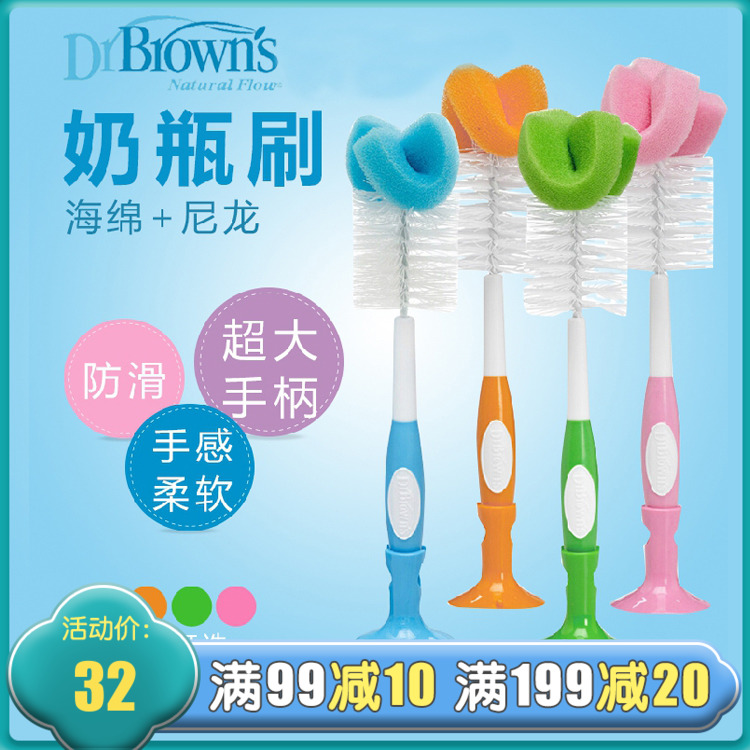 Dr Browns Baby Bottle Sponge Nylon Bristles Bottle Brush Pacifier Brush 360 degree Rotating Handle