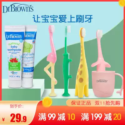 Dr. Brown Children's Toothpaste Toothpaste Infant Training Toothbrushes Soft Brushes Cown 0-4 years old