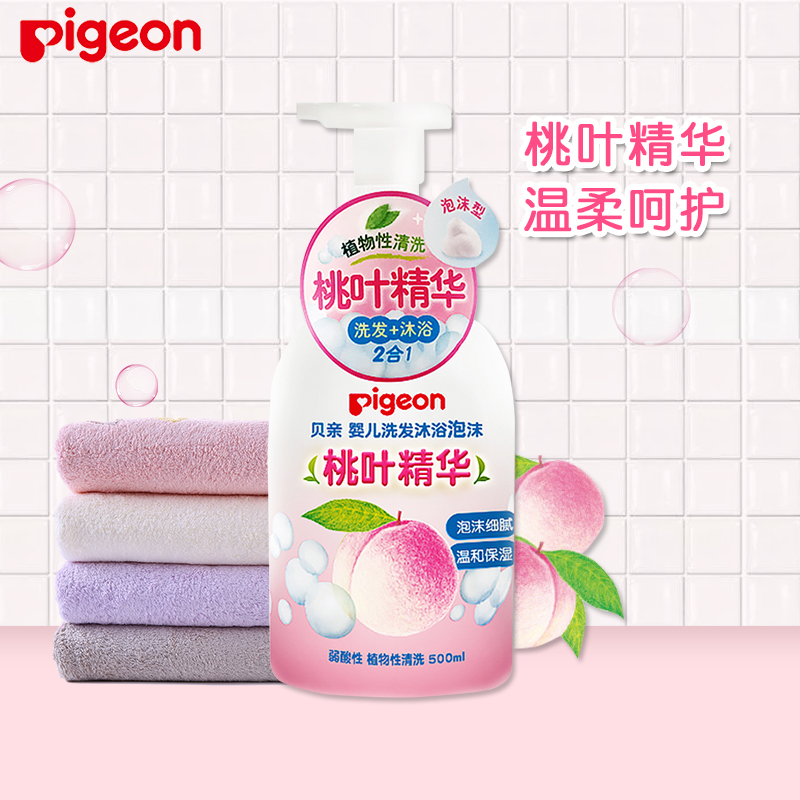 Bé pro wash and bath two-in-one peach leaf essence IA209 foam mild baby shower 350ml