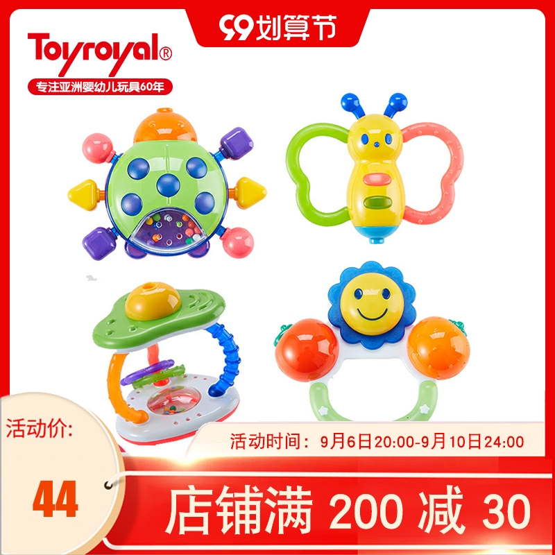 Toyroyal Japanese Royal Toys Infant Bite Fixer Rattle Bell 120 Series High Temperature Sterilization Hand Rattle