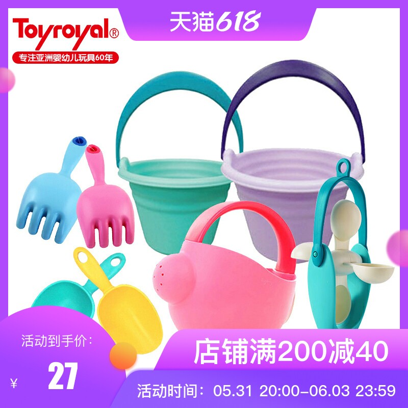 Toyroyal Japanese imperial toy beach children play water waterwheel small bucket baby digging sand shovels suit for home