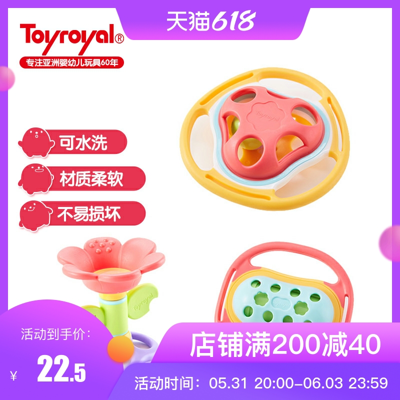 Toyroyal royal toy baby tooth rubber hand rattle newborn soft glue solid tooth holder hand grip can nibble the tooth stick