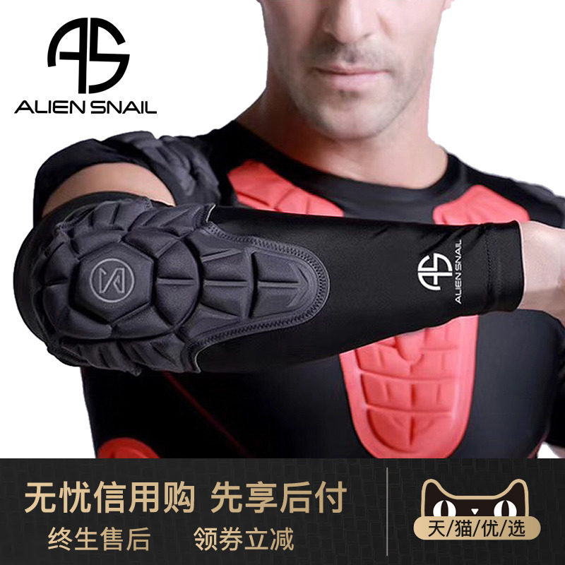 Alien Snail Ice Cuff with Locomotive Ice Cuff elbow Locomotive Ice Silk Protective Arm Summer Sunscreen Cuff