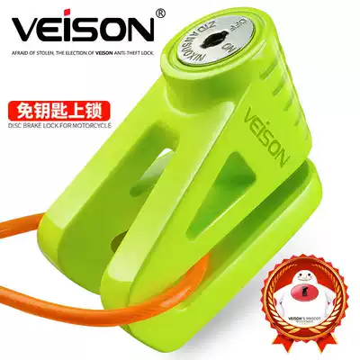 Taiwan VEISON locomotive lock disc brake lock electric car anti-theft lock disc lock disc lock electric car lock DX7