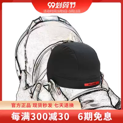 RUIGI locomotive Hood helmet lining headgear to absorb sweat to keep helmets dry Four Seasons men and women