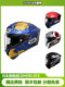 SHOEI motorcycle full-face helmet X15 Thailand station red ant lucky cat X symbol motorcycle racing helmet four seasons men