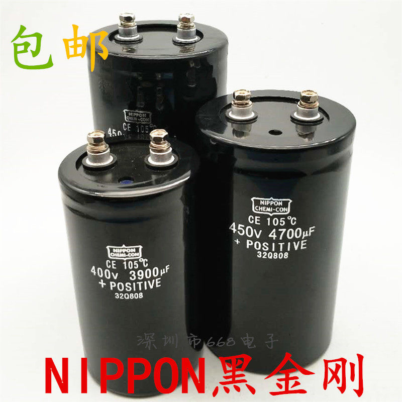 New 400V3900UF import frequency inverter electrolytic capacitor 450v4700uf black diamond 400V6800UF