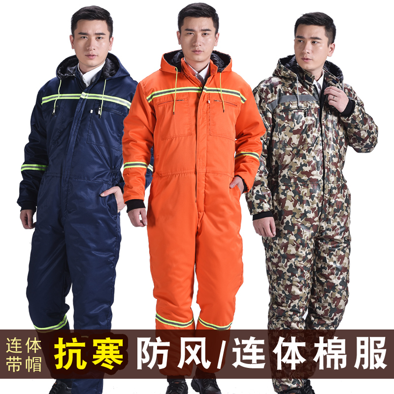 outdoor winter workwear