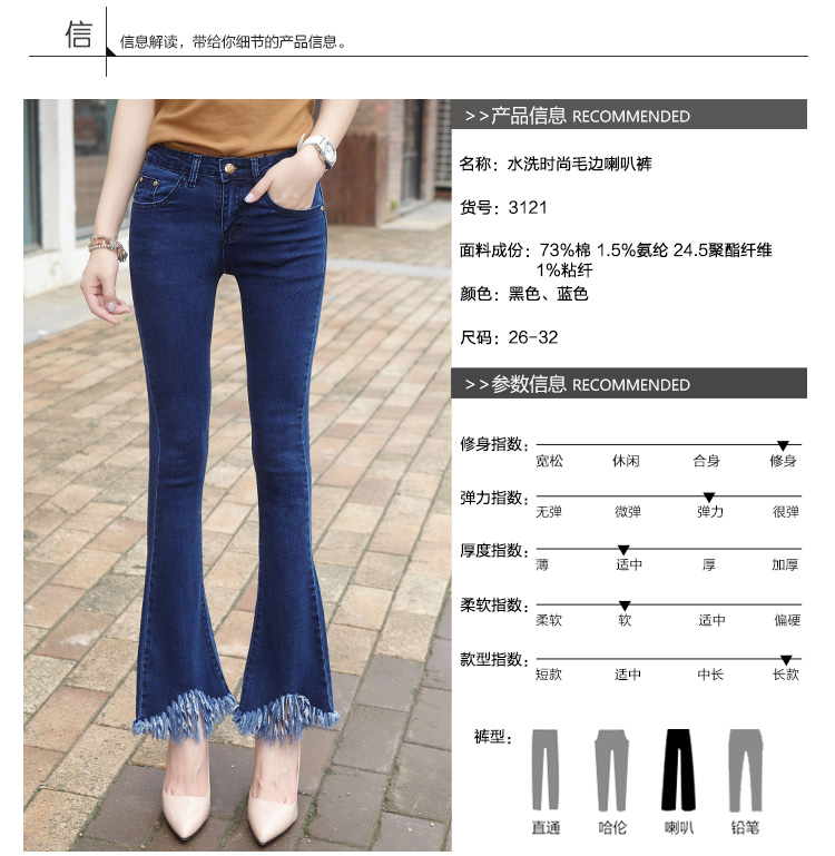 Jean femme ON PEUT - Ref 3194536 Image 12