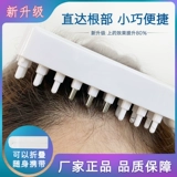 Артефакт лекарства на коже головы на коже головы на коже головы головы изможденного на терапию сырого жидкого лекарственного навыка