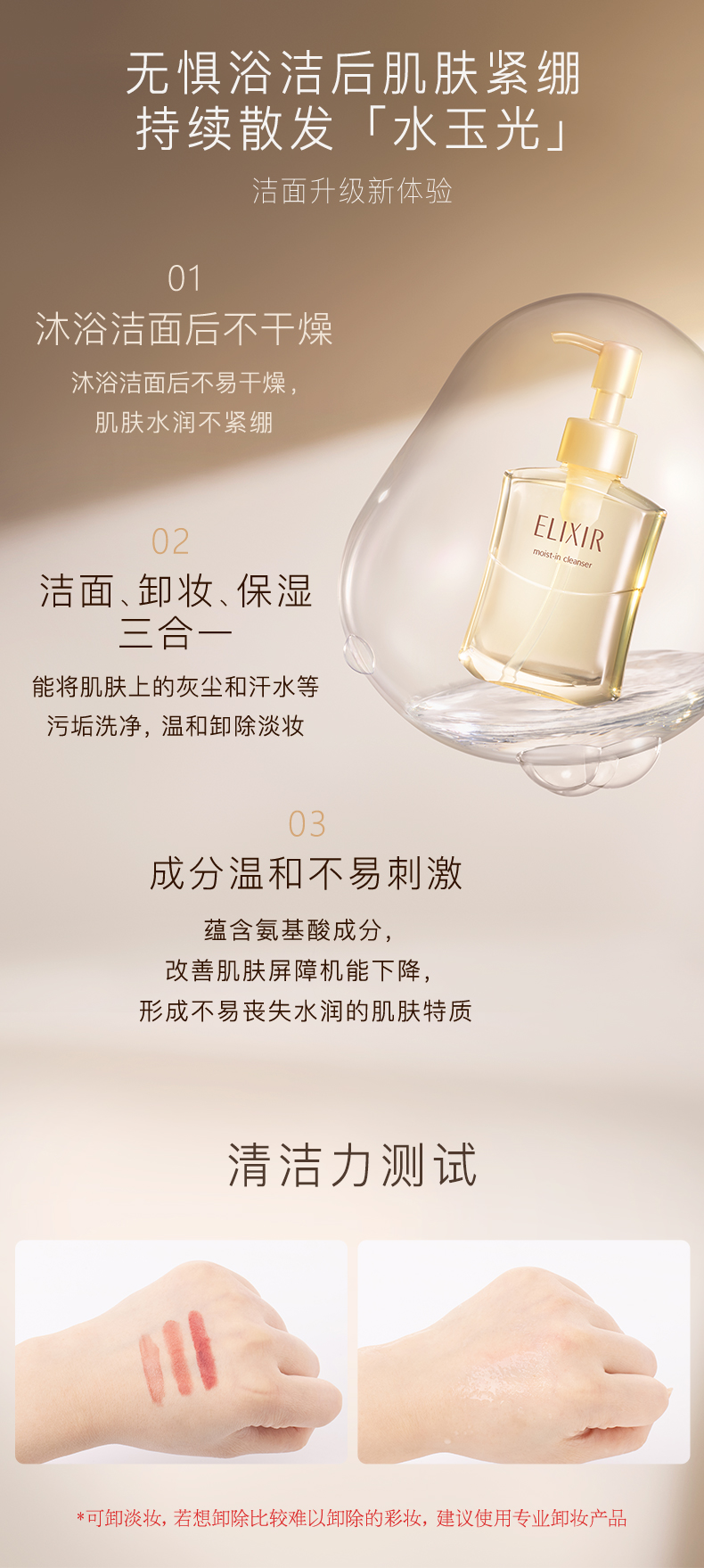 日本資生堂怡丽丝尔洗面奶 140ml   COSME大赏