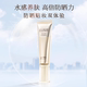 Elixir Elixir gold tube sunscreen moisturizing isolation two in-one sunscreen ສົດຊື່ນ