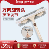 Beautiful and elegant double-layer cleaner universal rotating tool housework high-altitude glass telescopic rod glass brush window