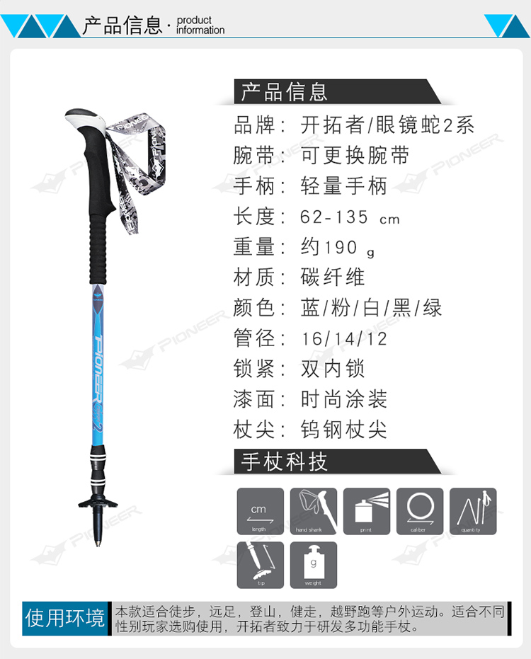 Tiên phong trekking cực carbon carbon sợi carbon khóa đi bộ đi bộ thiết bị ngoài trời - Gậy / gậy bán gậy gỗ cho người già	